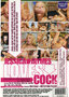 Jessica Jaymes Loves Cock(disc)